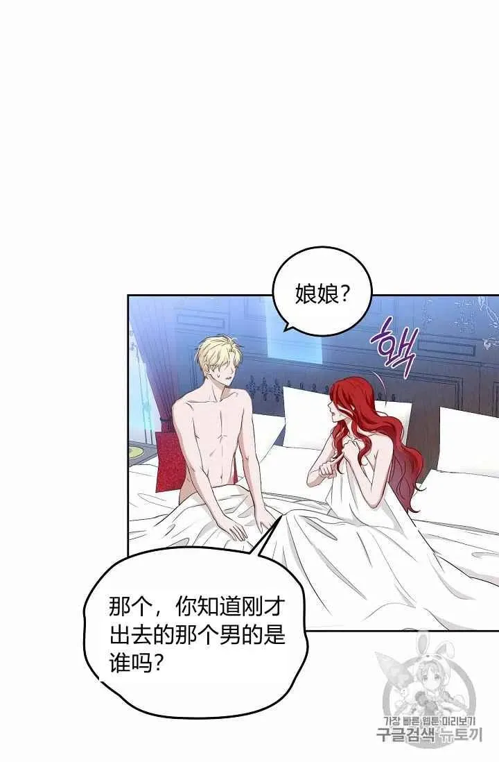第1话 第63页