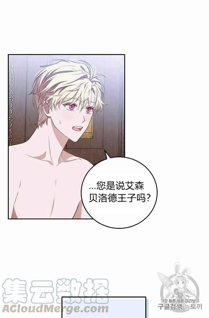 第1话 第64页