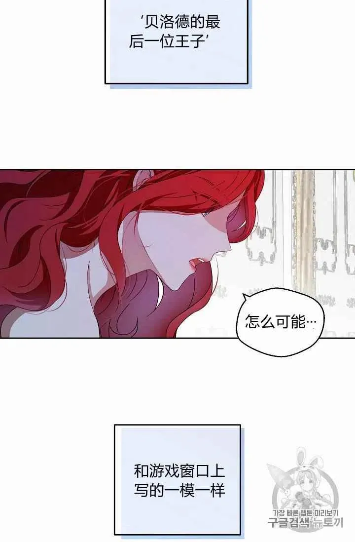 第1话 第65页