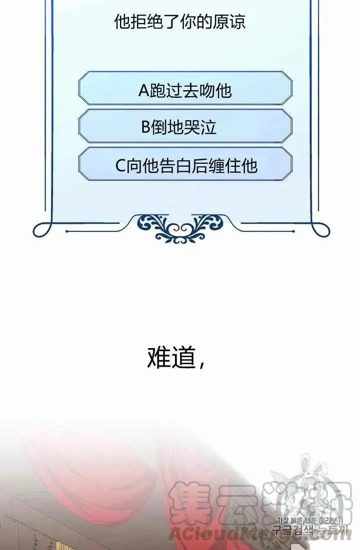 第1话 第67页