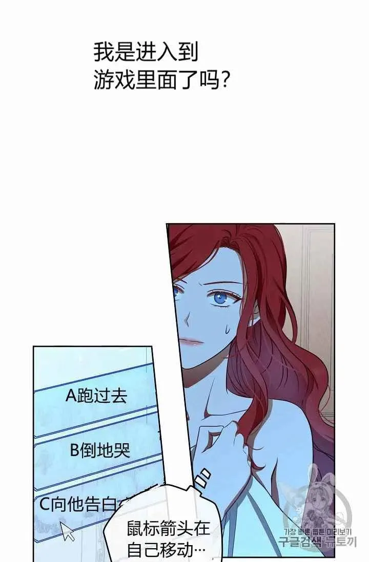 第1话 第69页