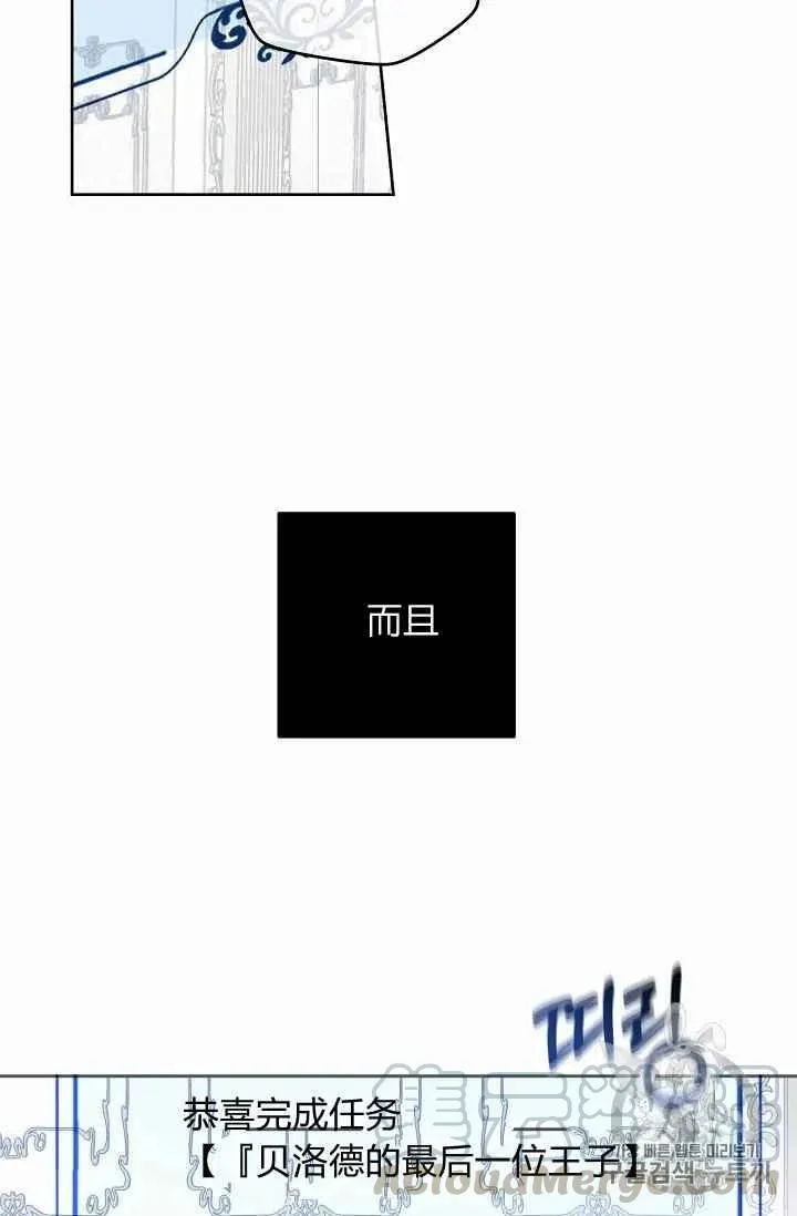 第1话 第70页