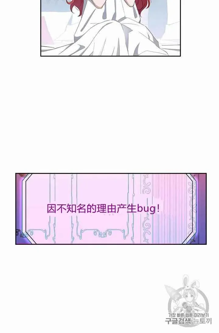 第1话 第72页