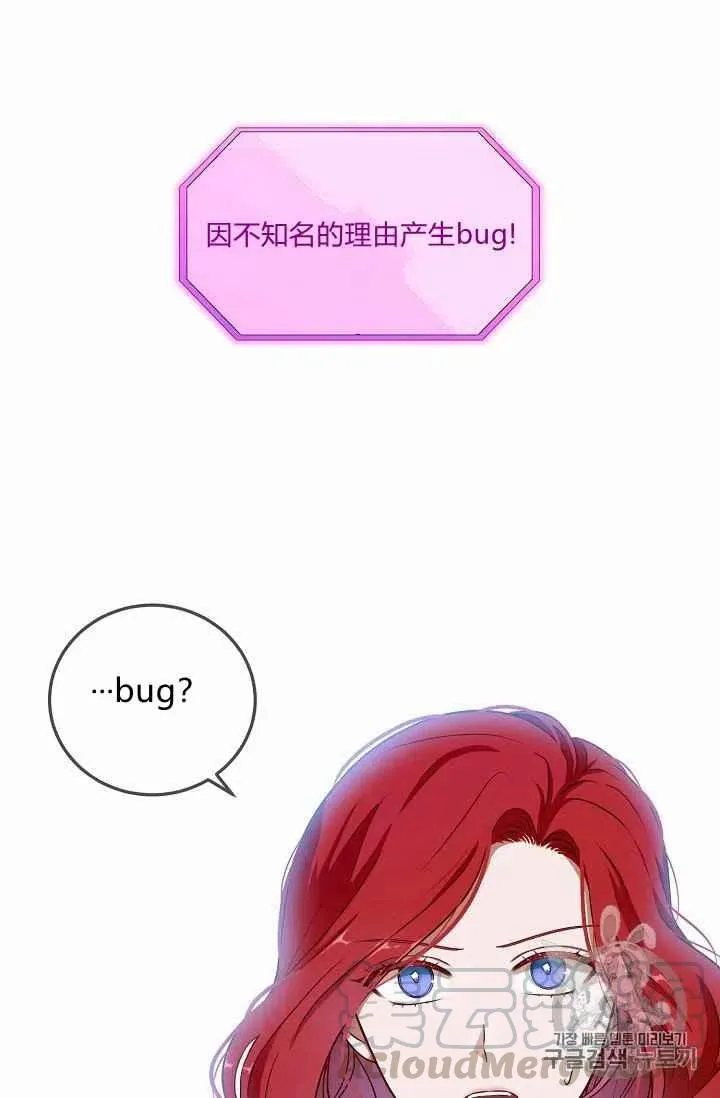 第1话 第73页