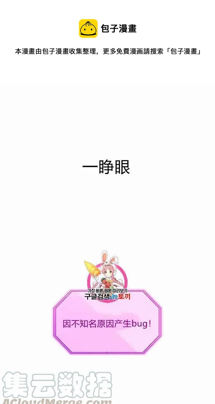 第2话 第1页