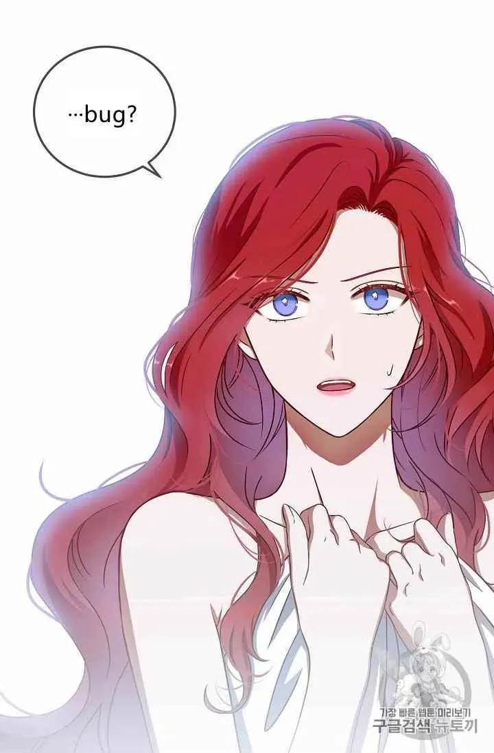 第2话 第2页