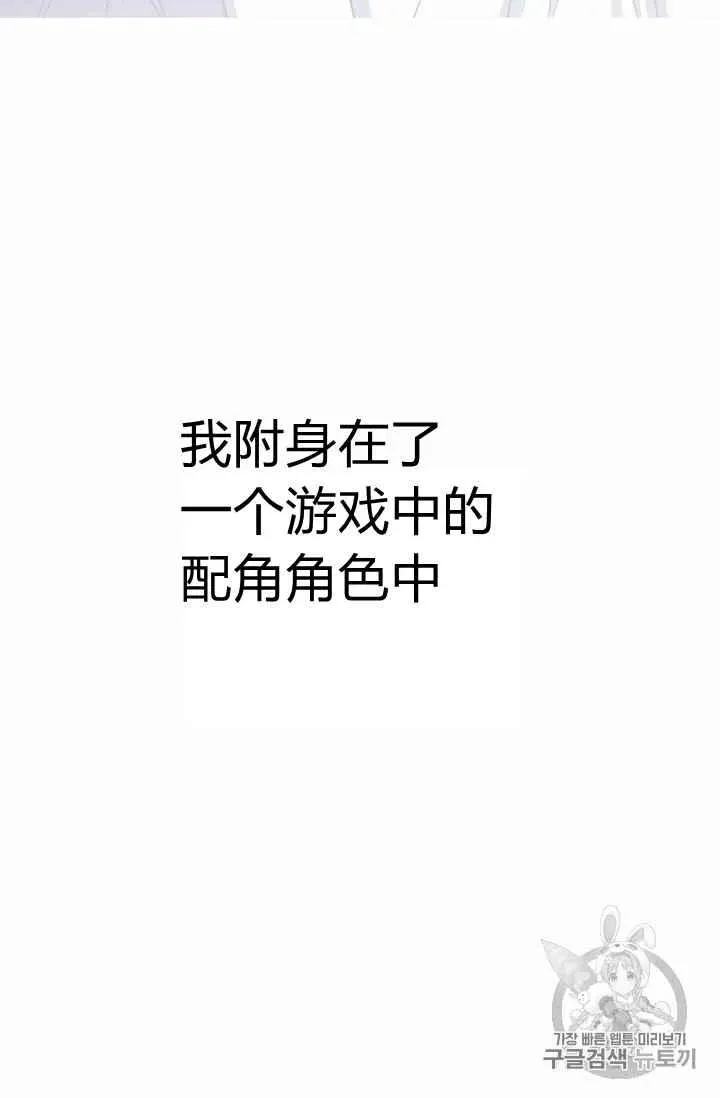 第2话 第3页