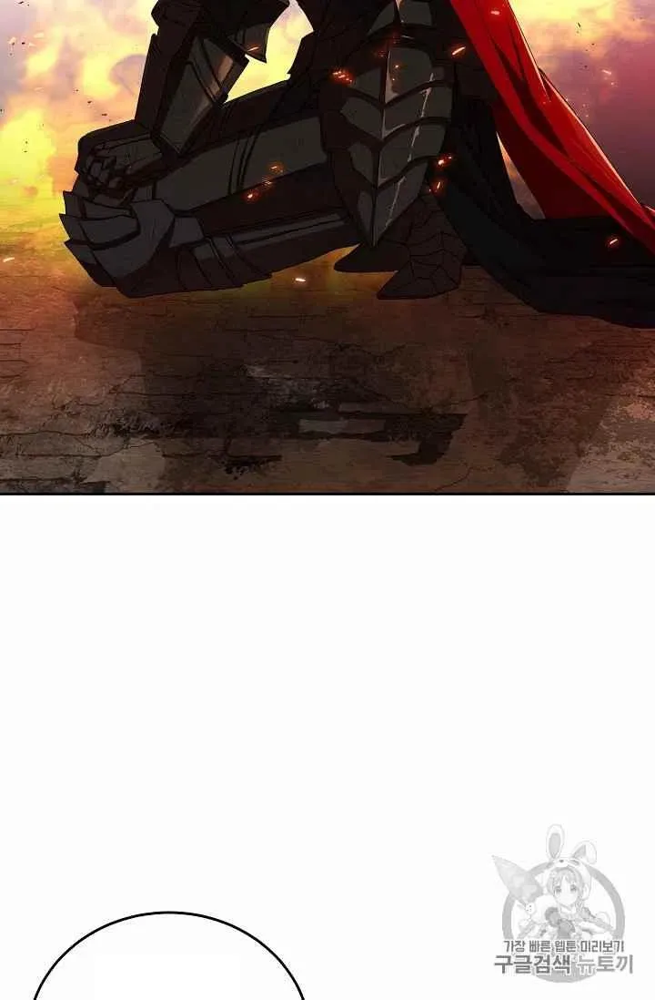 第2话 第17页