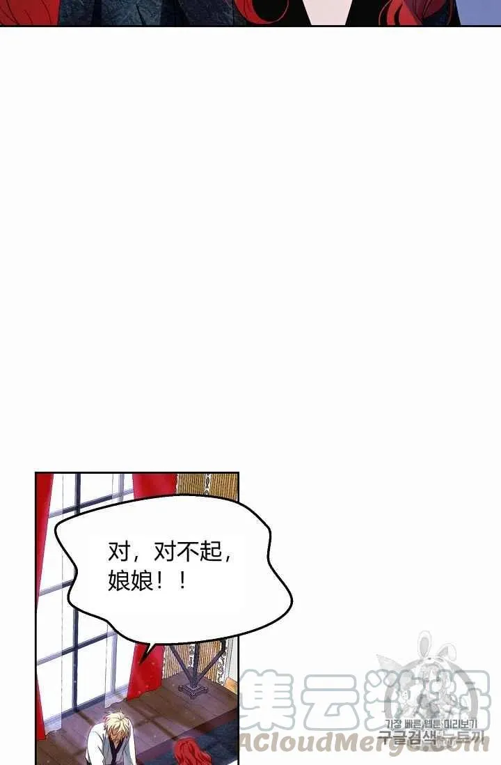 第2话 第22页