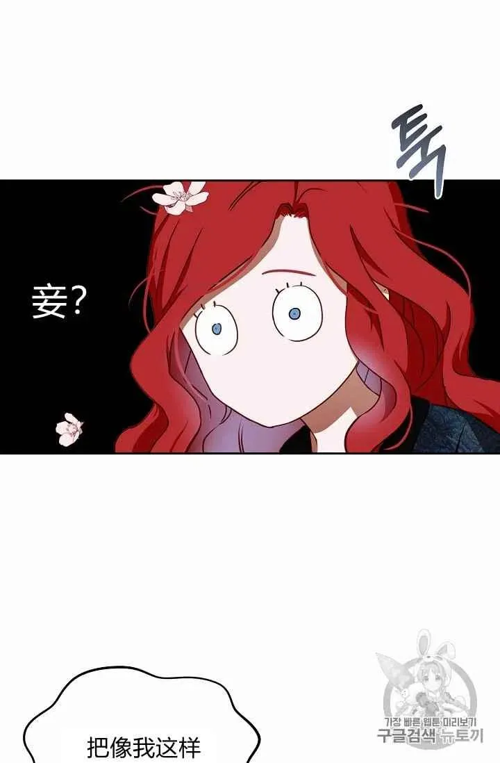 第2话 第26页