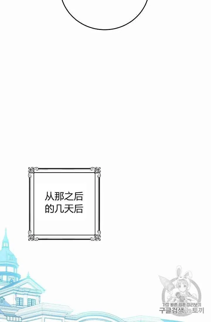 第2话 第33页