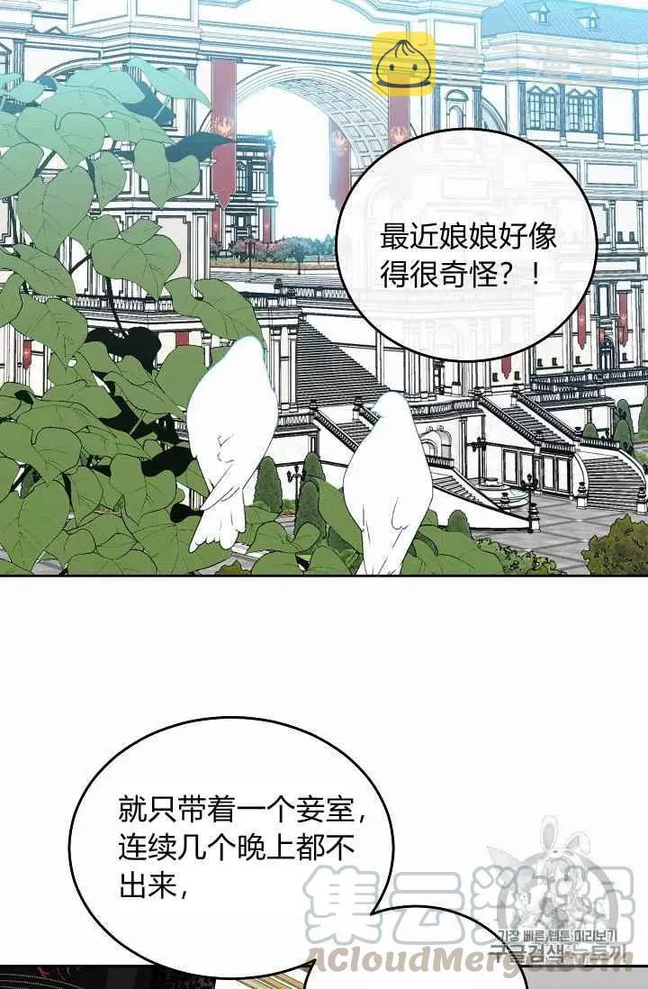 第2话 第34页