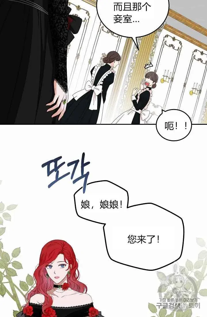 第2话 第35页