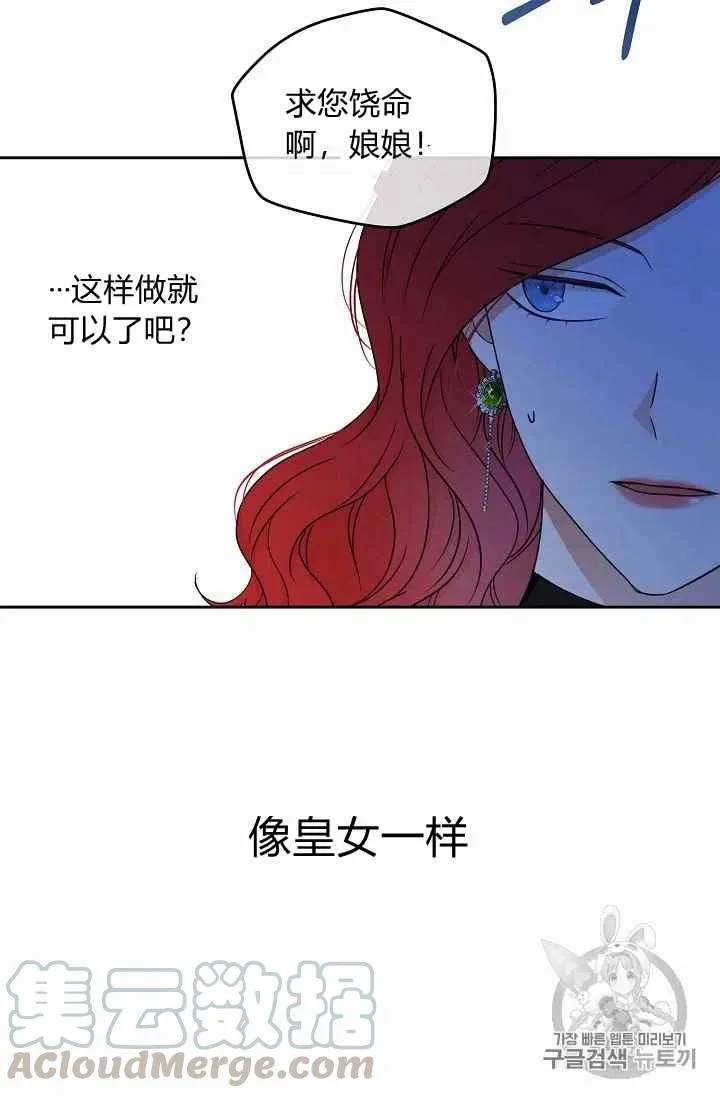 第2话 第37页