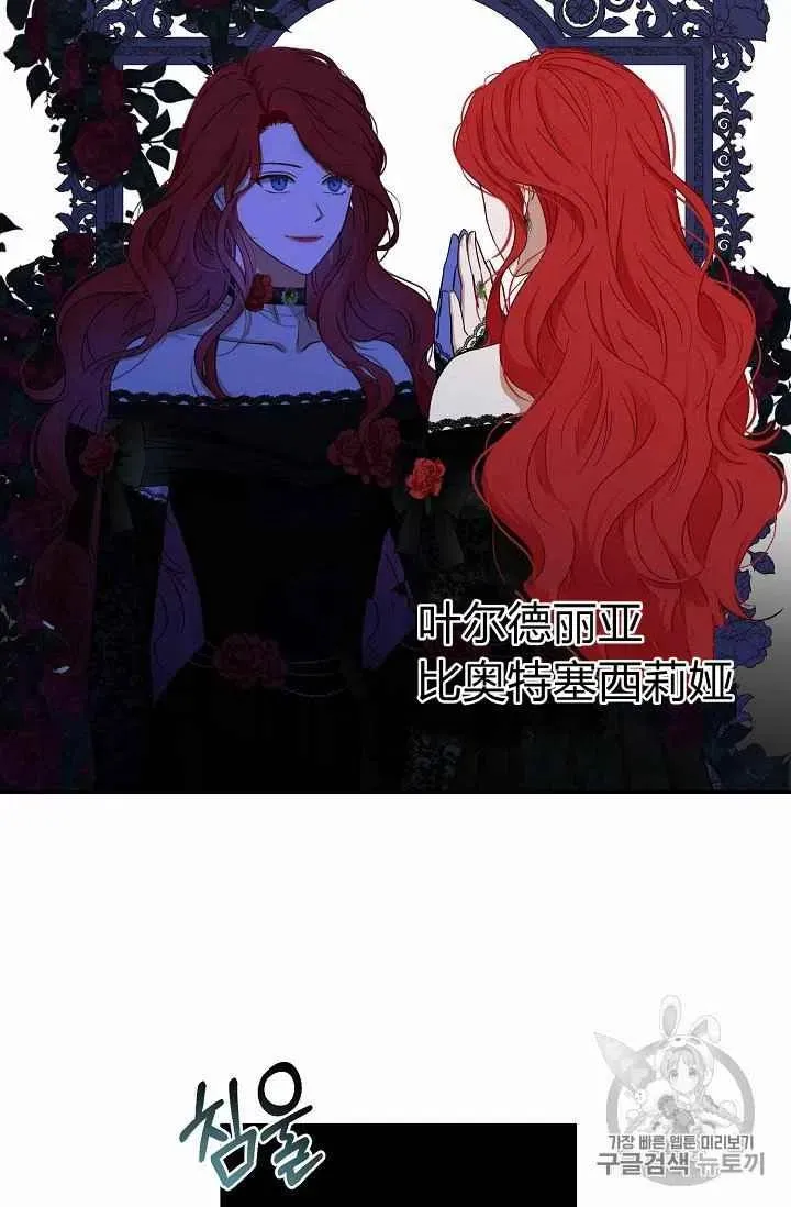 第2话 第41页