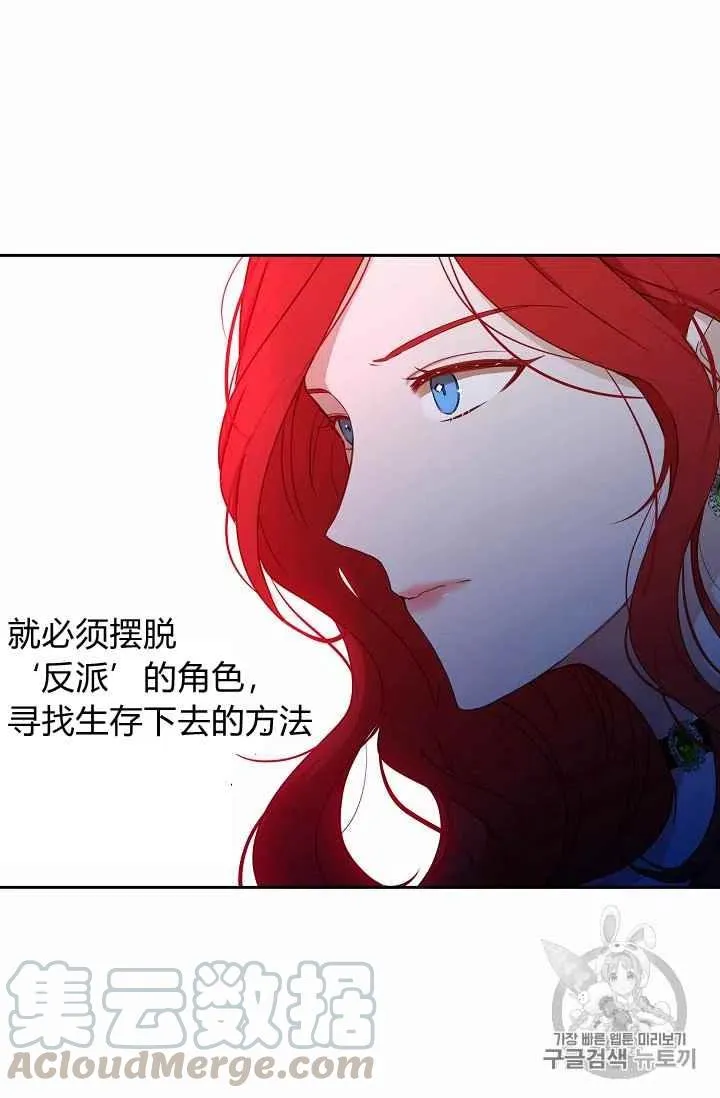 第2话 第43页
