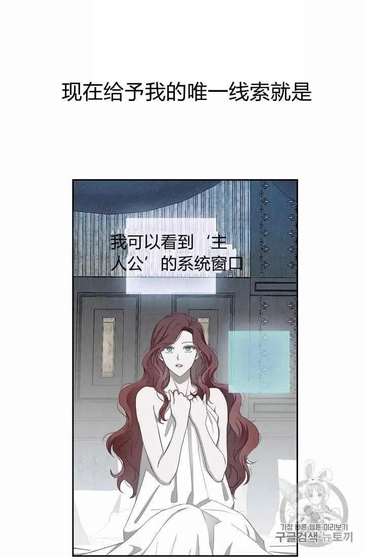 第2话 第44页