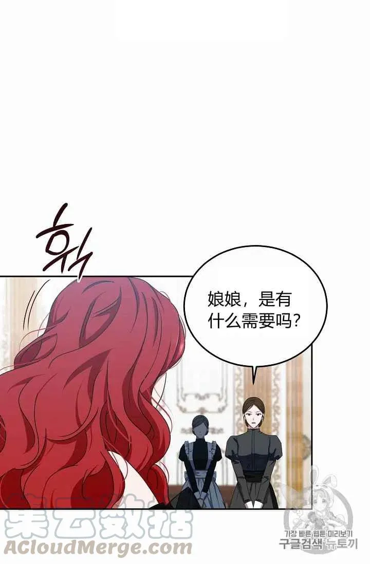 第2话 第46页