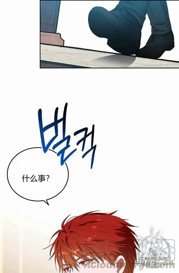 第2话 第49页