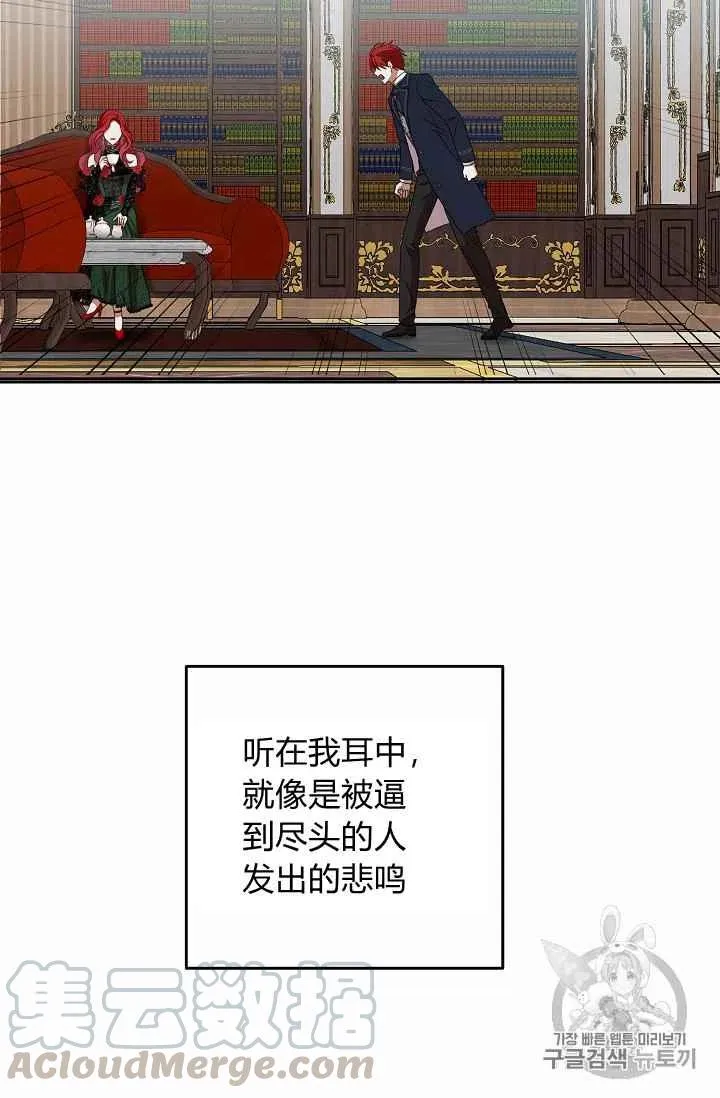 第2话 第55页