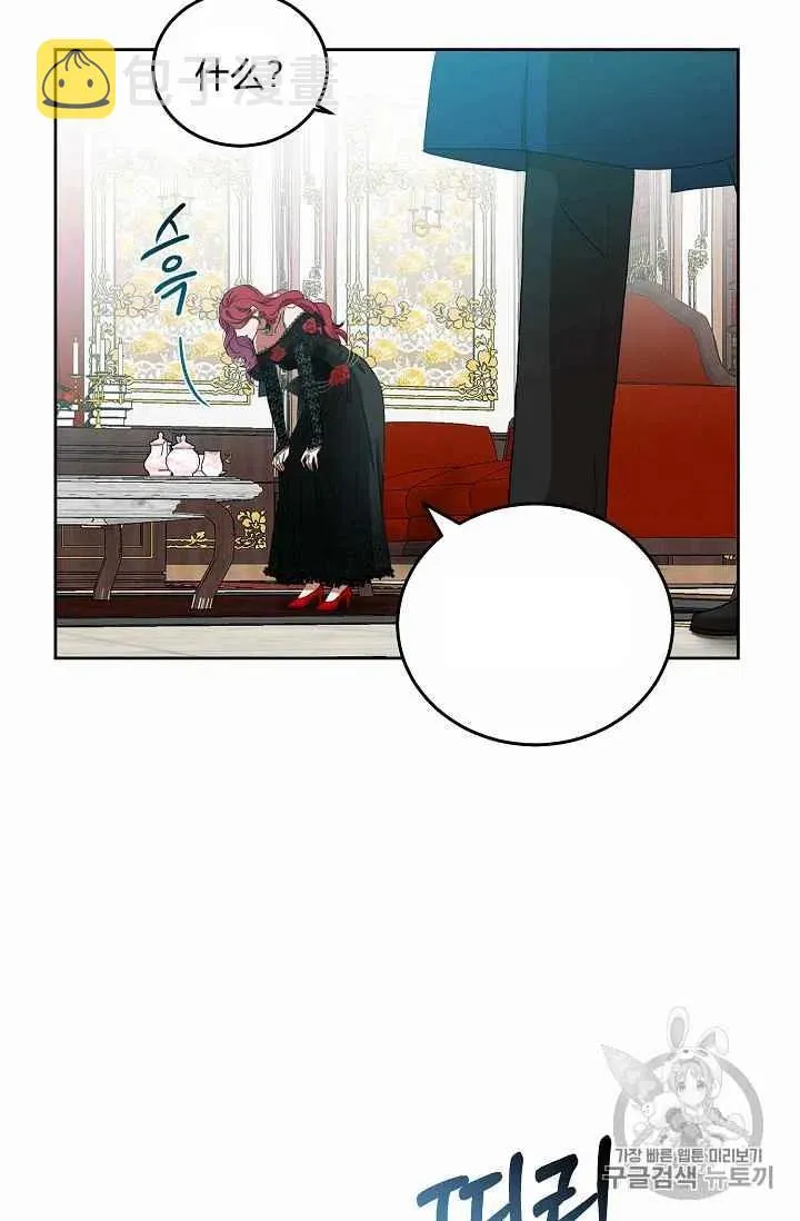 第2话 第57页