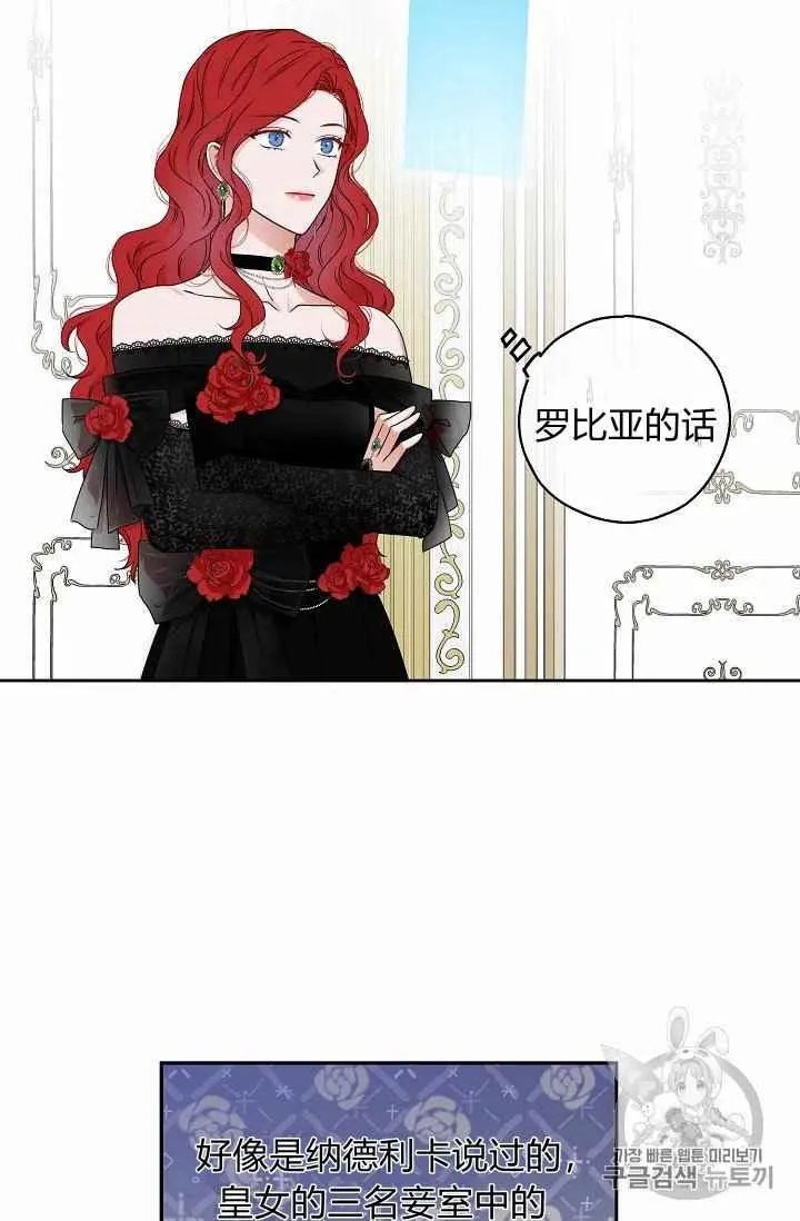 第2话 第59页