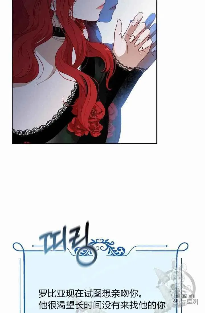 第2话 第62页