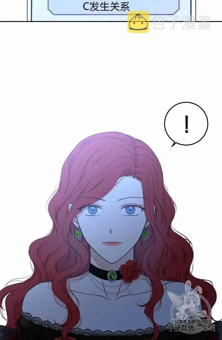 第2话 第65页