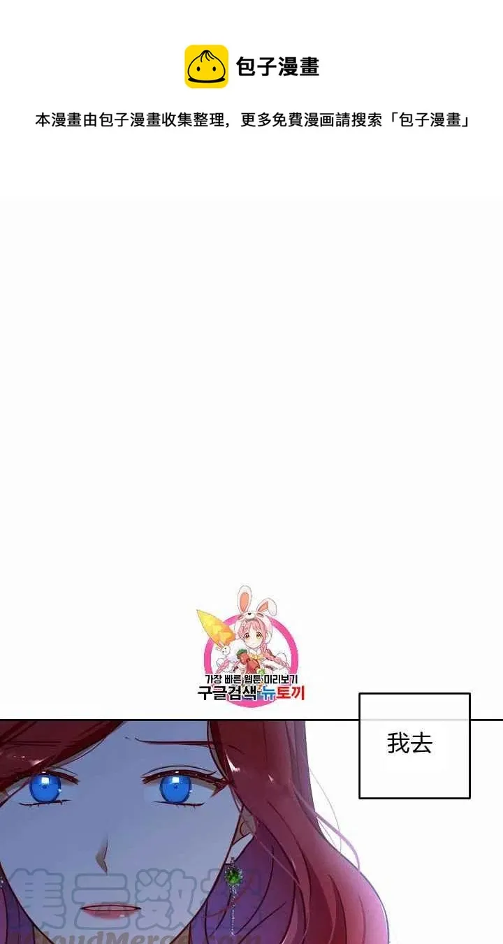 第3话 第1页