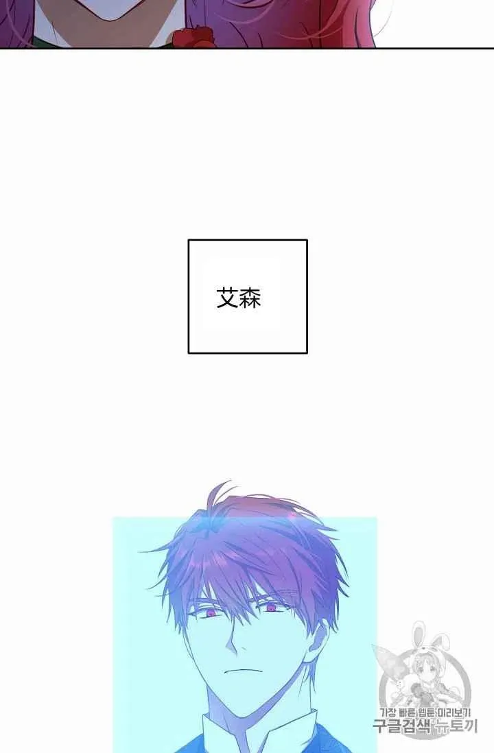 第3话 第2页
