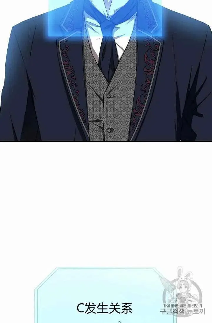 第3话 第3页