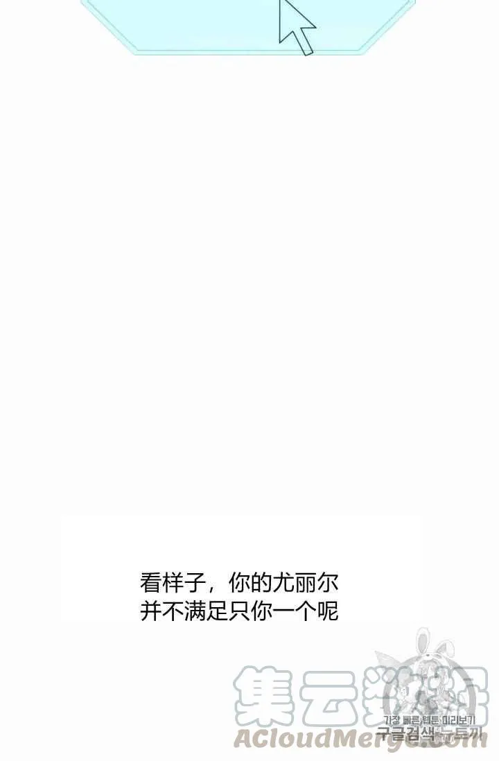 第3话 第4页