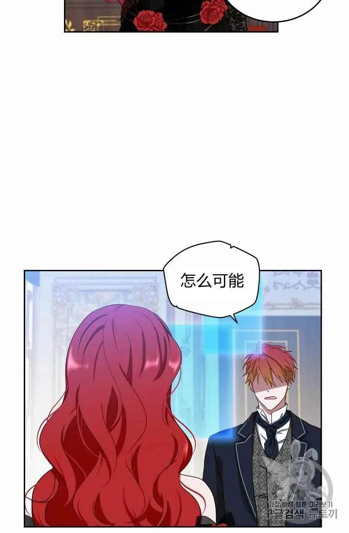 第3话 第9页