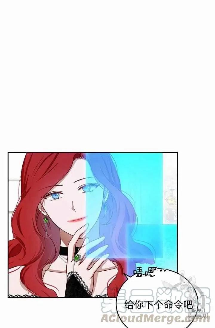 第3话 第10页