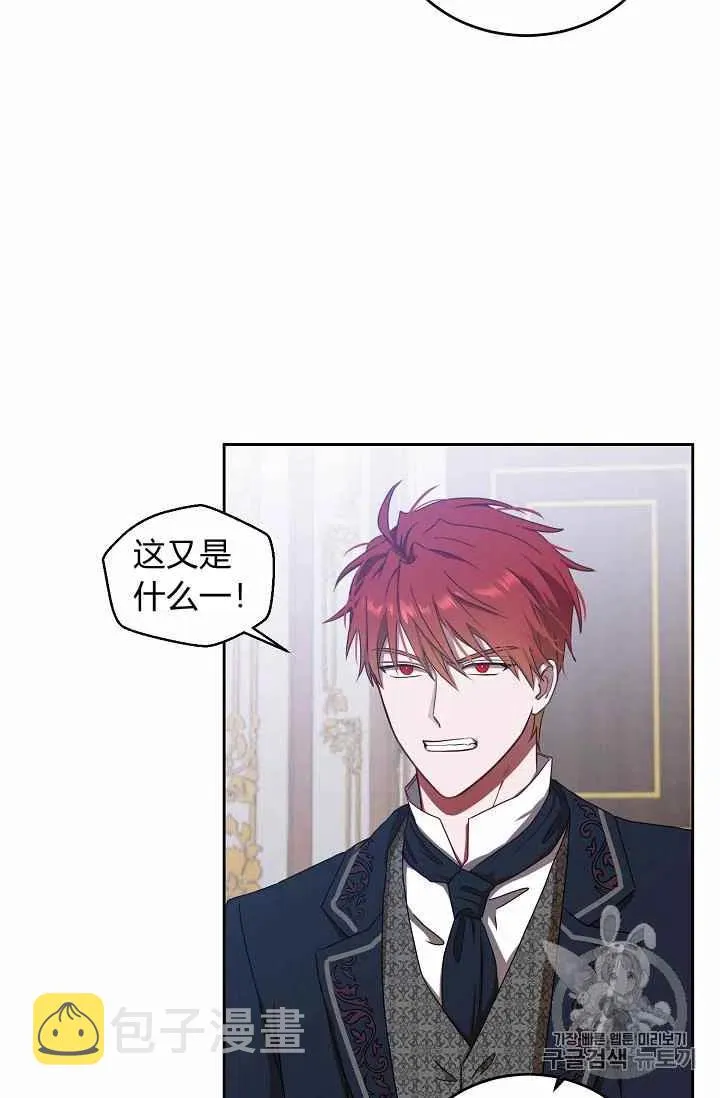 第3话 第11页