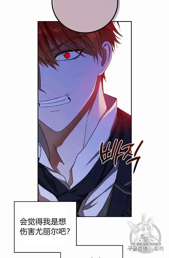 第3话 第14页