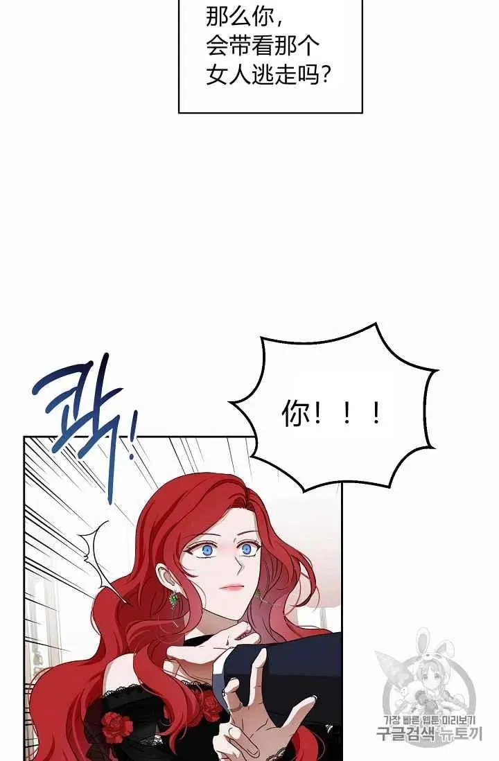 第3话 第15页