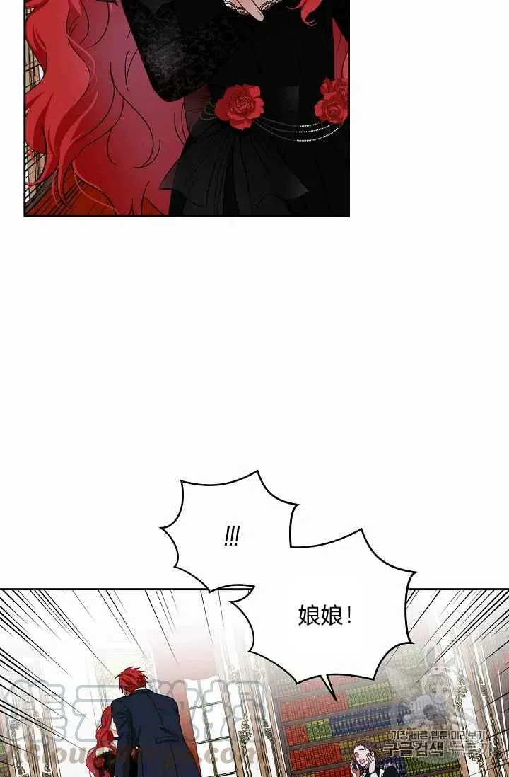 第3话 第16页