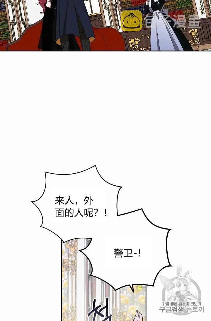 第3话 第17页