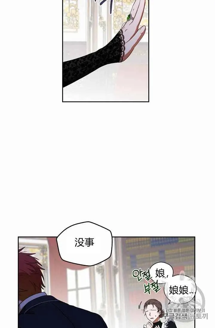 第3话 第18页