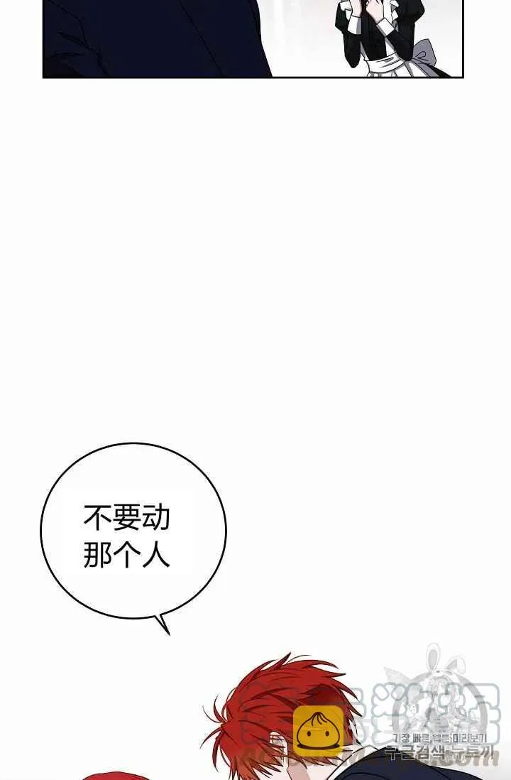 第3话 第19页
