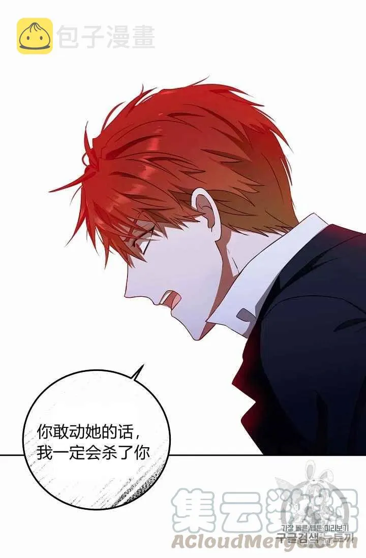 第3话 第22页