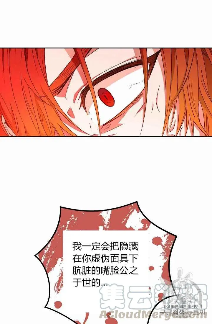 第3话 第25页