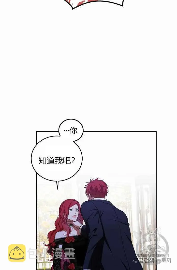 第3话 第26页