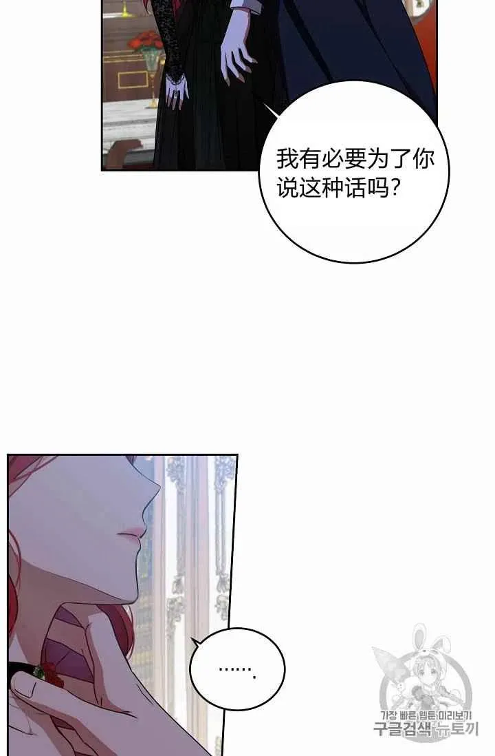 第3话 第27页