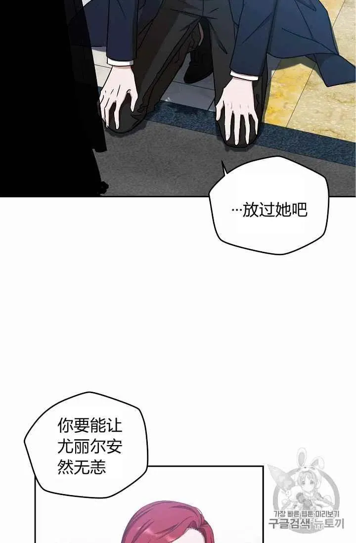 第3话 第29页