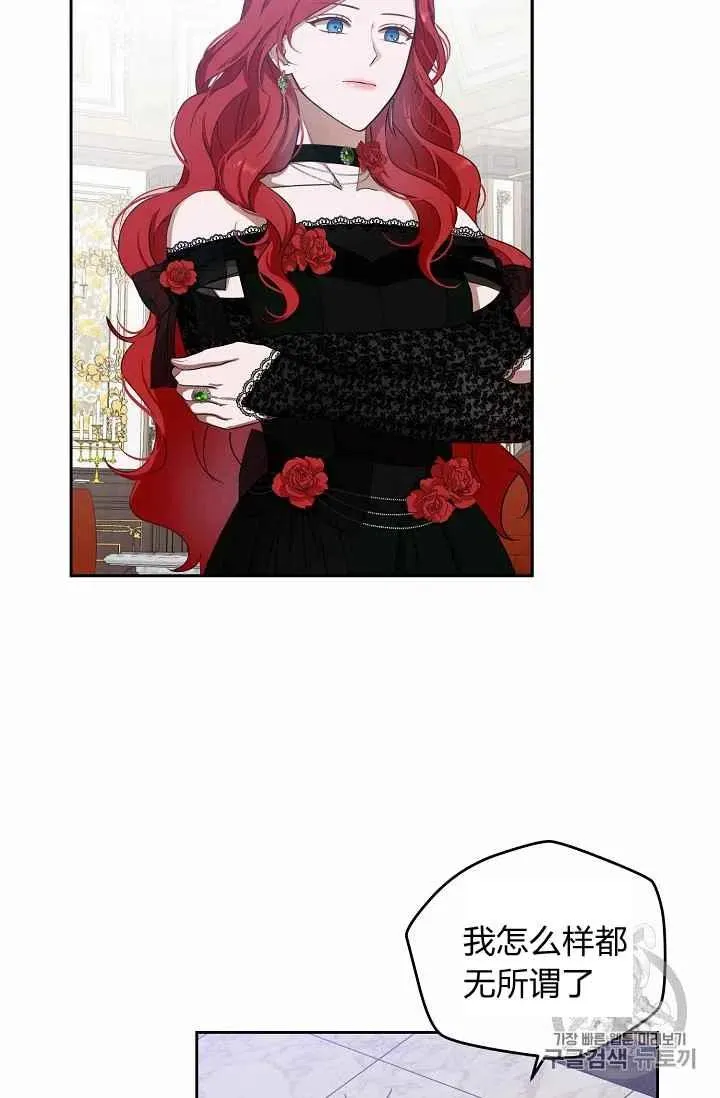 第3话 第30页
