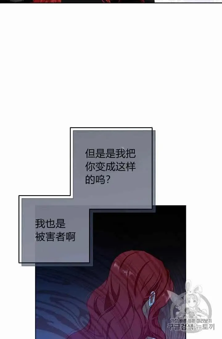 第3话 第33页