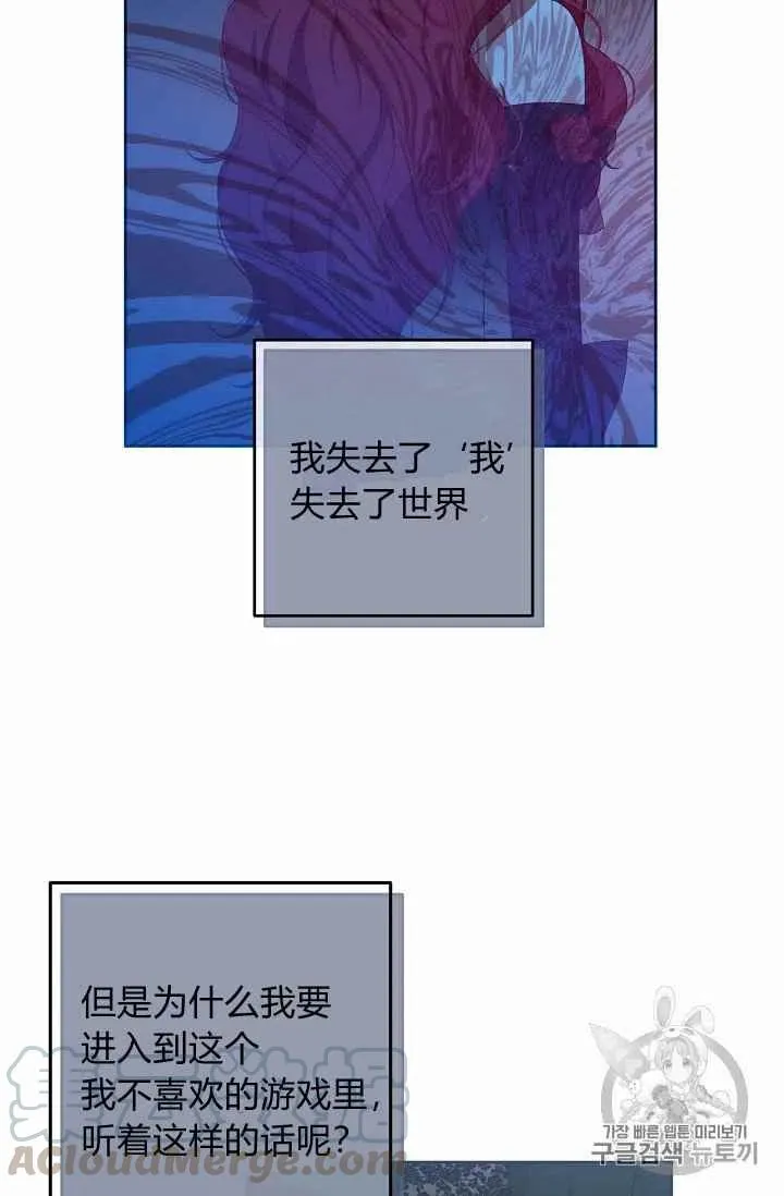 第3话 第34页