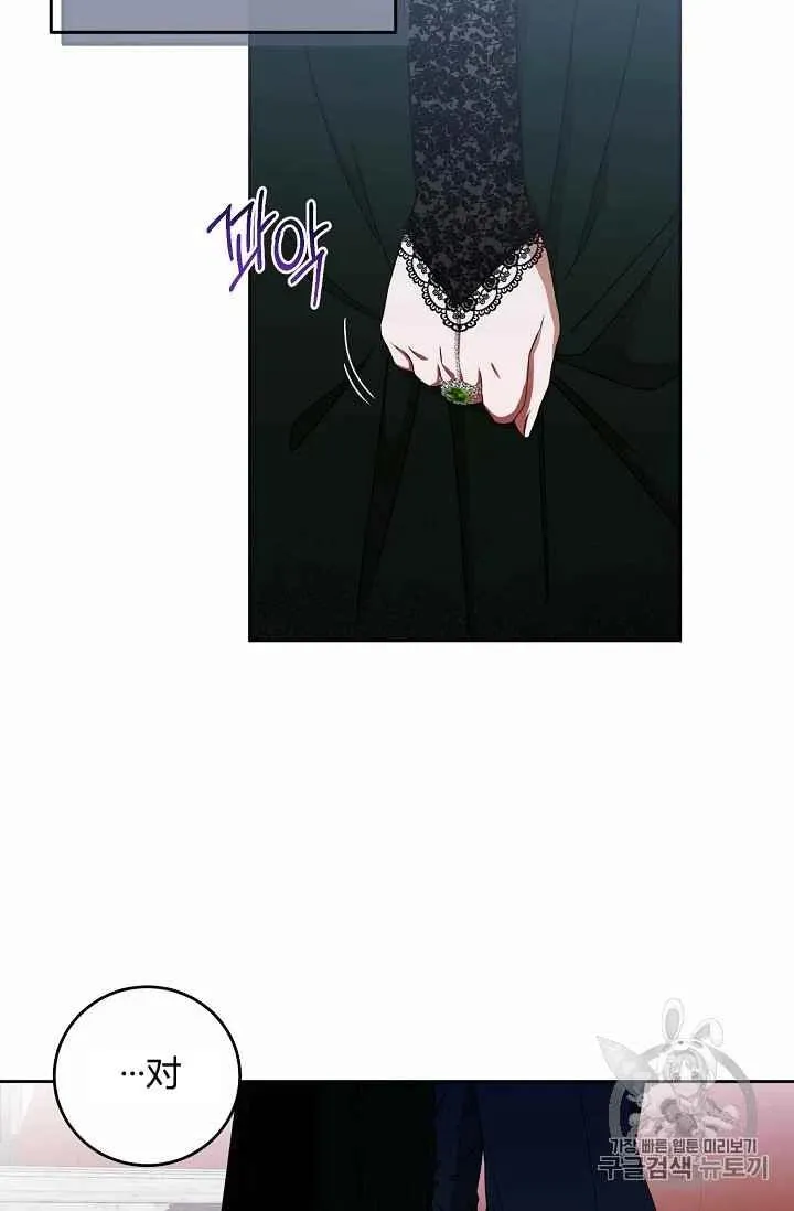 第3话 第35页